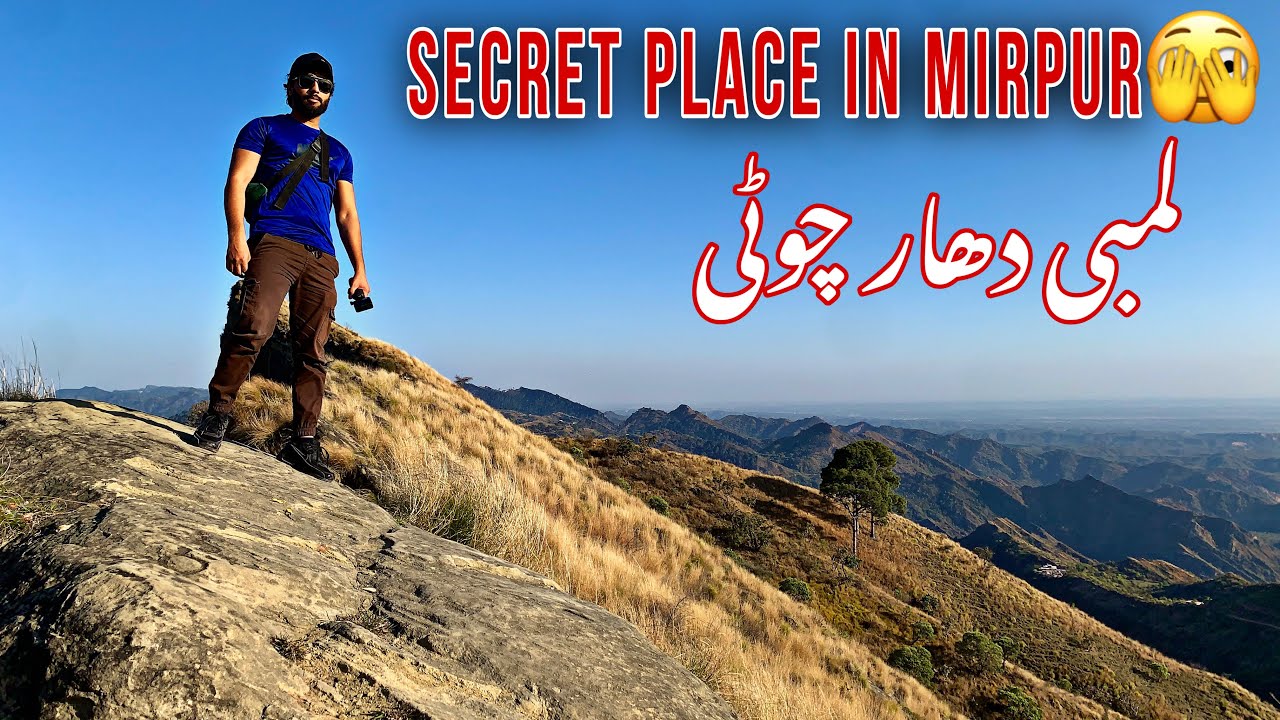 Lambi dhar mountain | pirgali Mirpur azad Kashmir