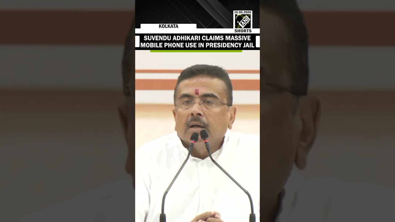 West Bengal CM Suvendu Adhikari claims usage of mobile phones among criminals in Presidency Jail