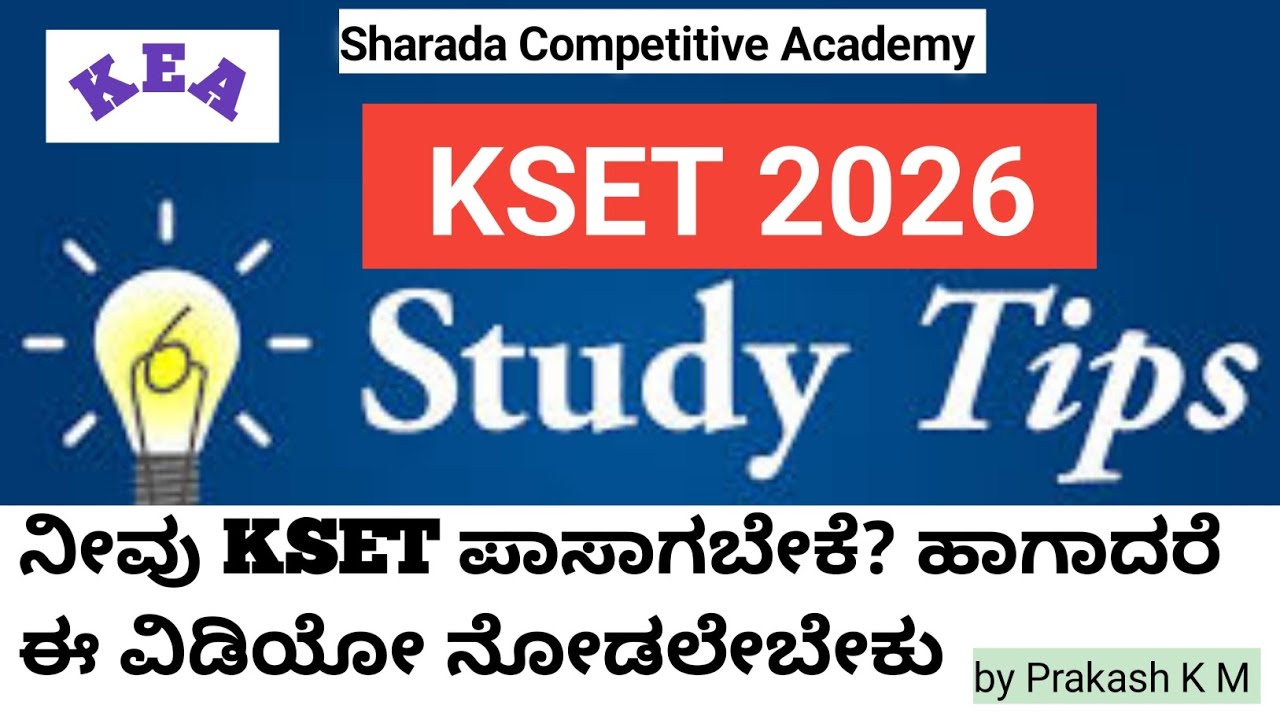 KSET -  key points to achieve KSET 