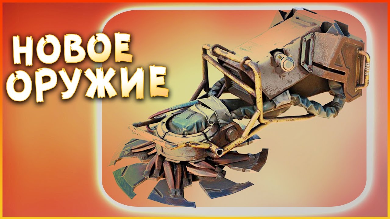 ОНО СЖИРАЕТ! • Сrossout • ХАРИБДА