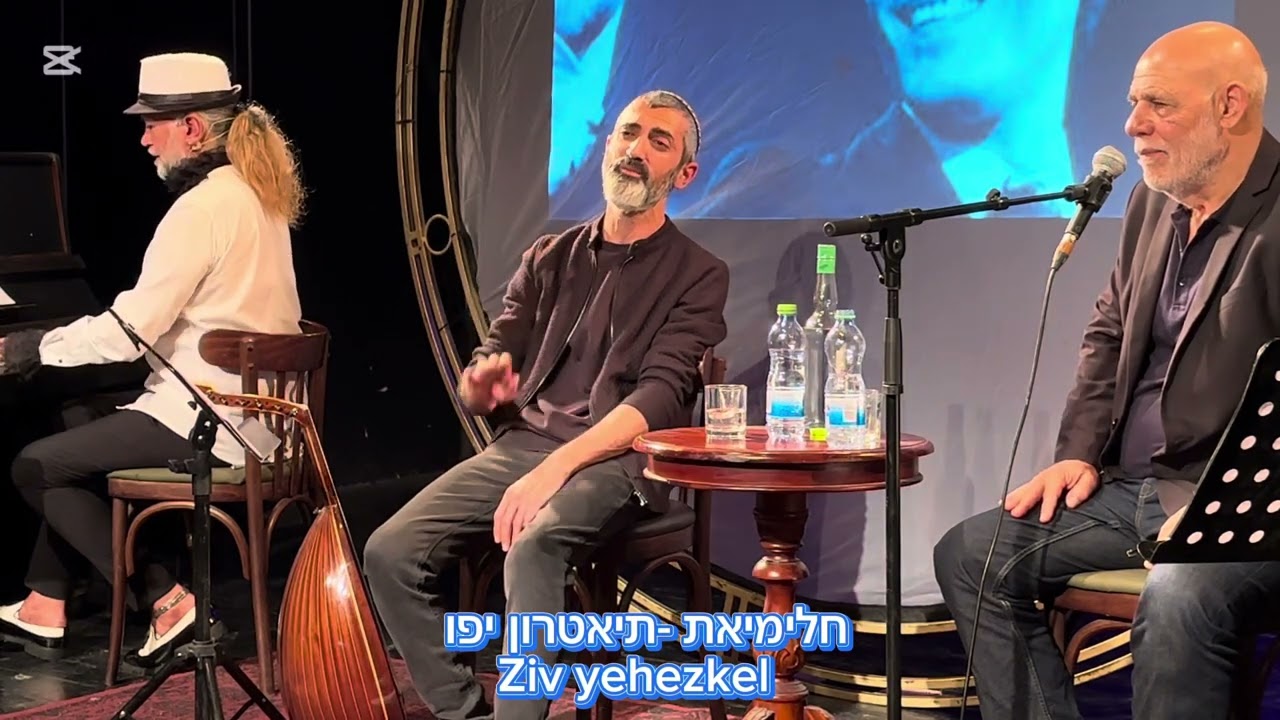 קטע מ ״سواح