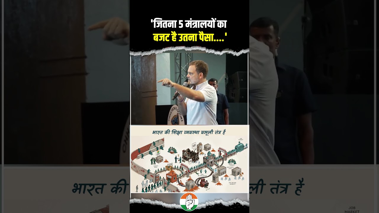 Rahul Gandhi ने तो पोल खेल दी | Kota Maha Manch #chhatronkigoonj