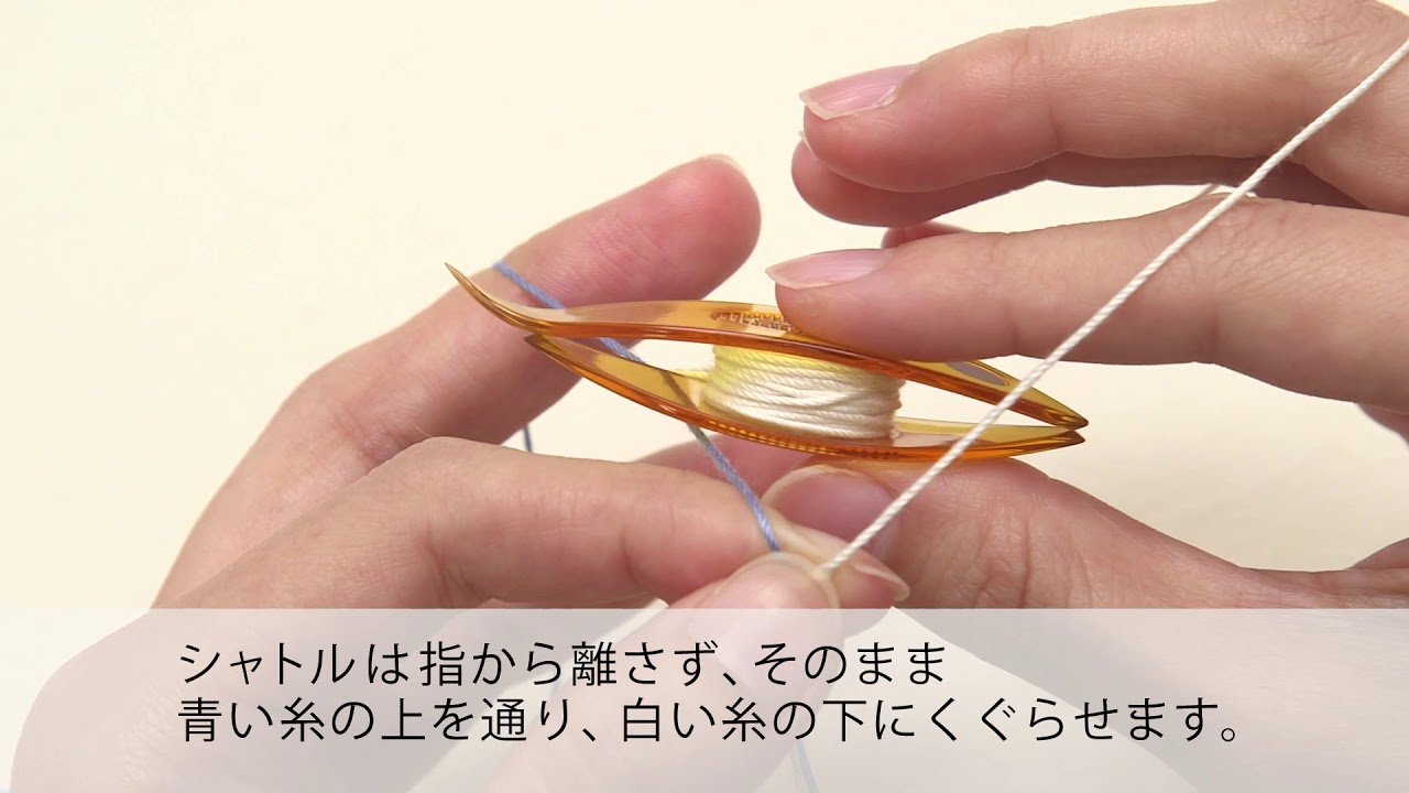 タティングレースの基本の作り方【手づくりキットの紹介】