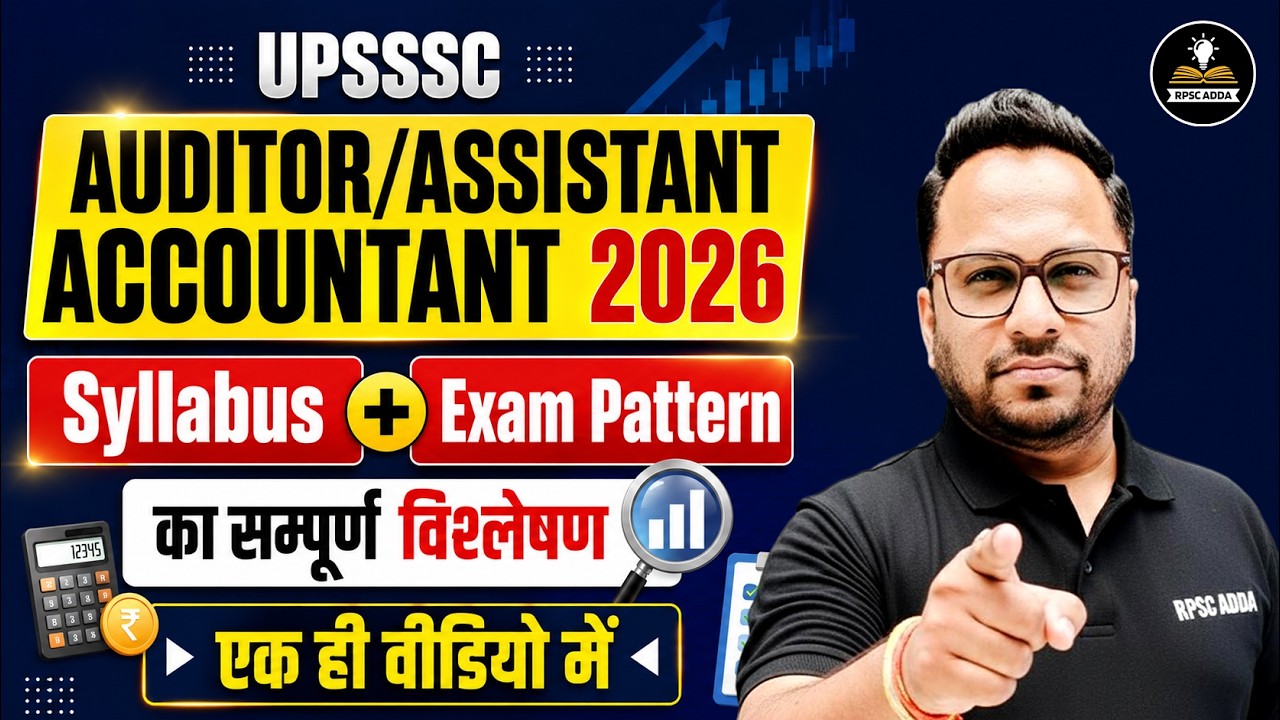 UPSSSC Auditor & Assistant Accountant 2026 | Complete Syllabus & Exam Pattern | Full Analysis