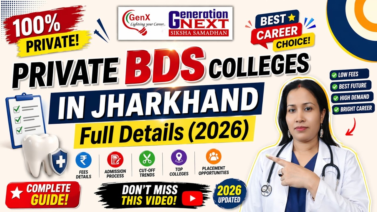 Best Private Dental Colleges in Jharkhand 2026 | BDS Fees, Hostel & Admission Guide