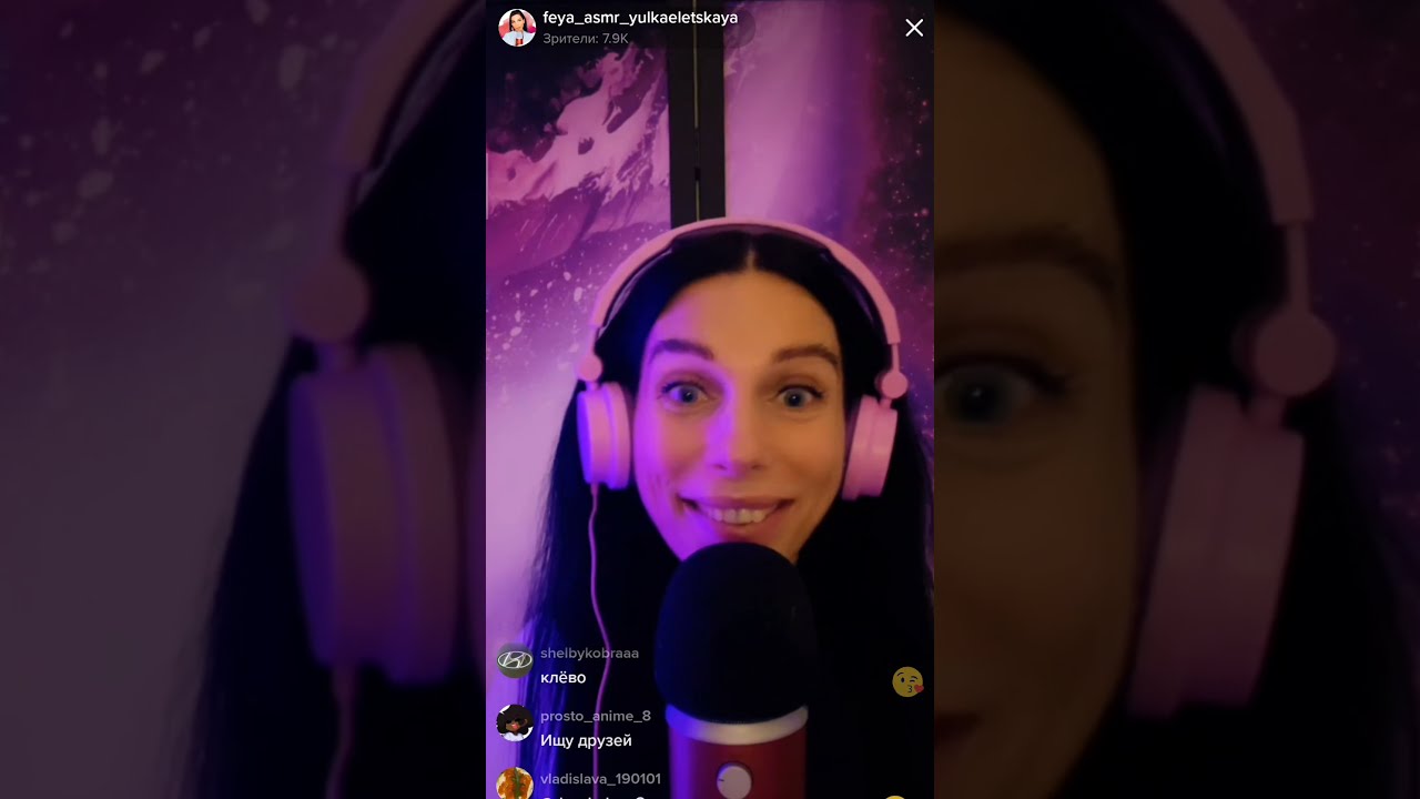 ФЕЯ АСМР КОСМЕТОЛОГ ИЗ TIKTOK ЗАПИСЬ СО СТРИМА 🧚🏻‍♀️💞 (1) ❗ ВКЛЮЧИТЬ VPN❗