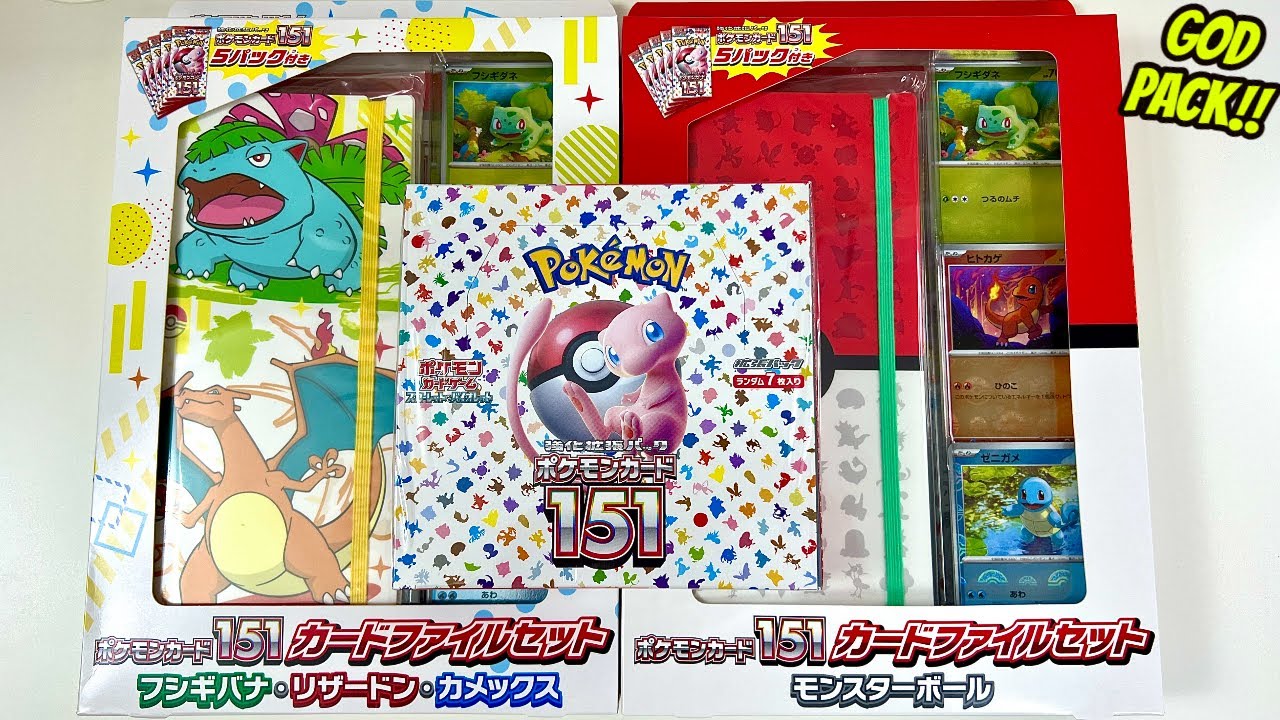 I PULLED GOD PACK From Pokémon 151 SET! Opening 151 Card File Sets & Booster Box [ポケカ 151 神パック]