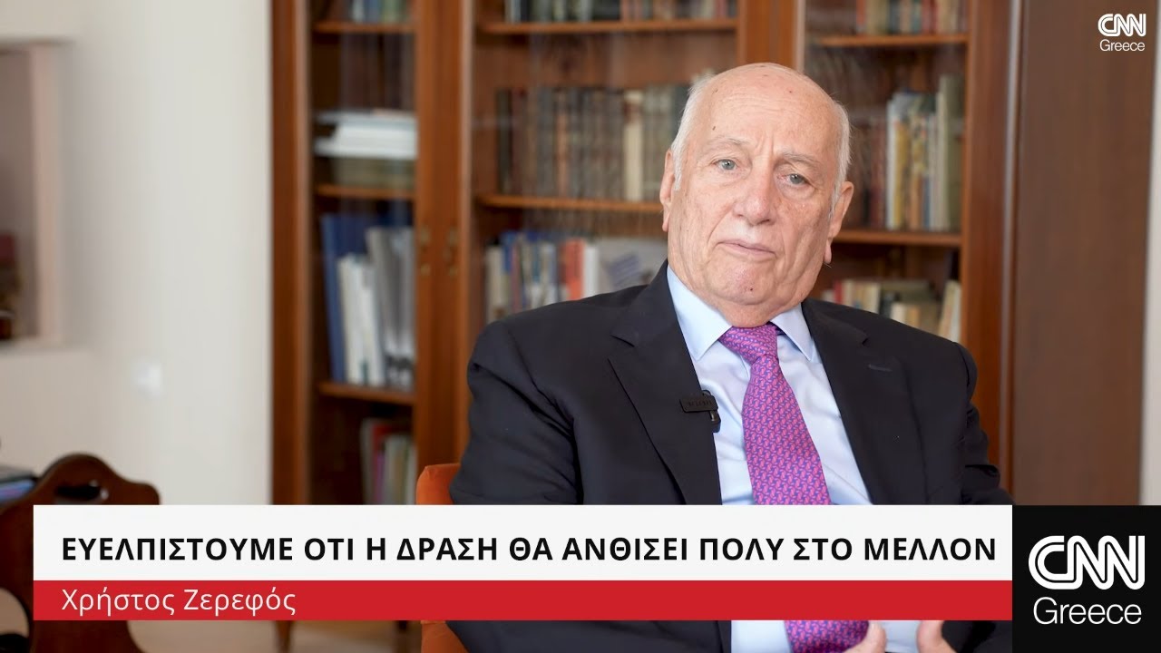 O καθηγητής Χρήστος Ζερεφός μιλά στο CNN Greece για το Κοινόν των Ακαδημιών