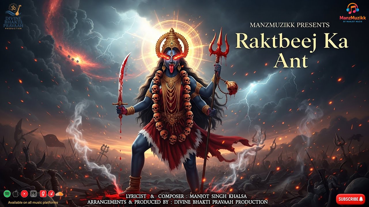 Raktbeej Ka Ant | Maa Kali vs Raktbeej | Maa Kali Bhajan | Powerful Devi Prayer | ManzMuzikk