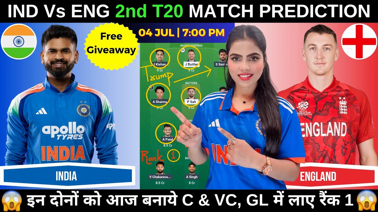IND vs ENG 2nd T20 Today Match Prediction | India vs England 2nd T20 Dream11 Prediction