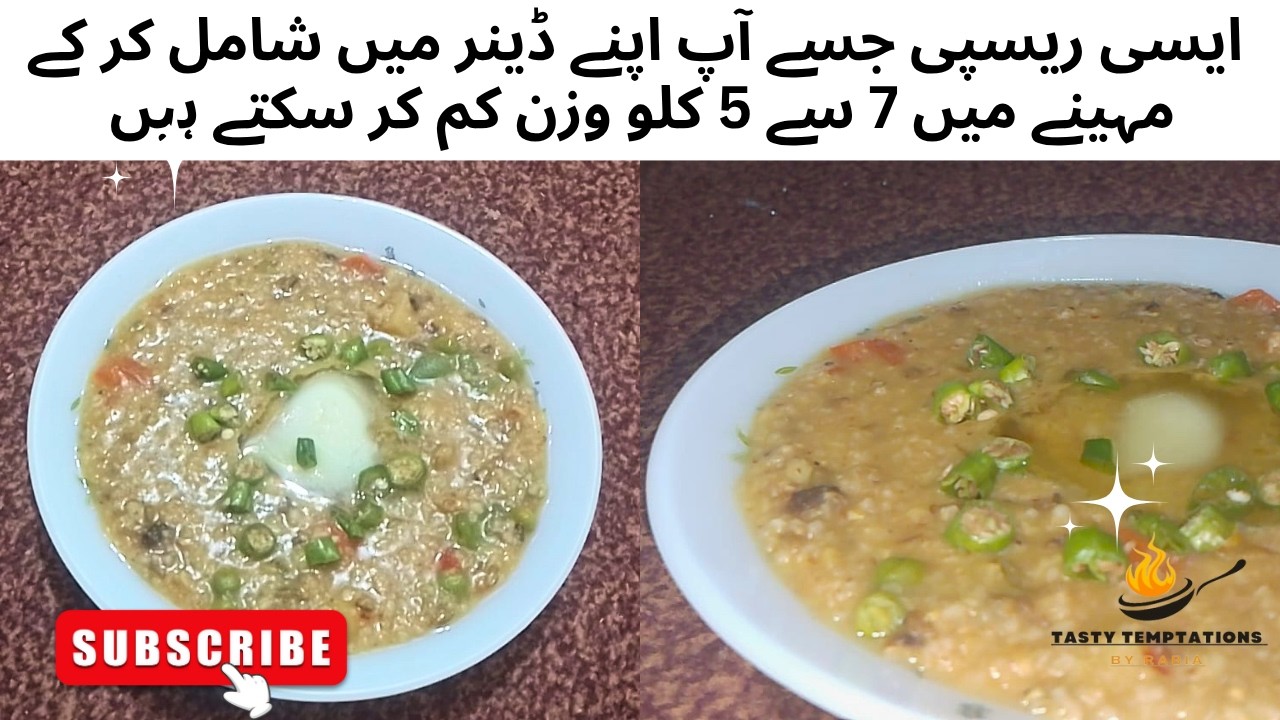 Vegetable Dalia khichdi Recipe |Masala khichdi recipe |quick and easy |TastyTemptations byrabia