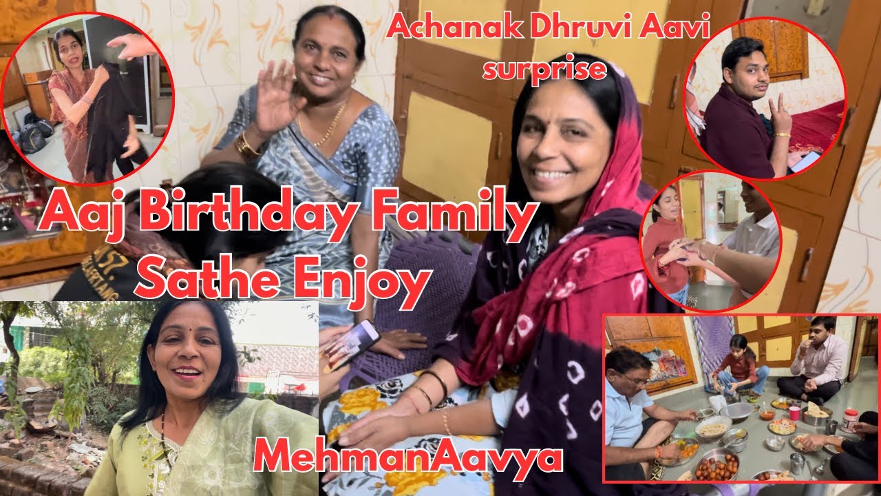 Aaj Birthday ma Family Sathe Enjoy | Gujarati video | Family real vlogs thakors
