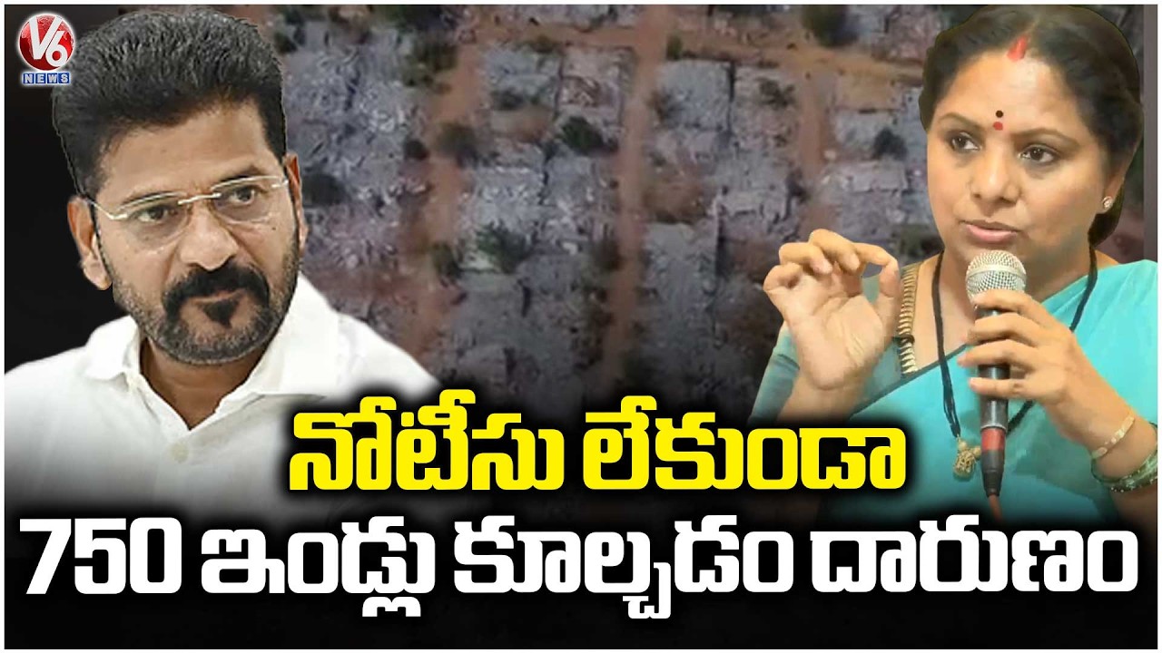 Demolition of 750 houses without notice is atrocious K Kavitha | V6 News