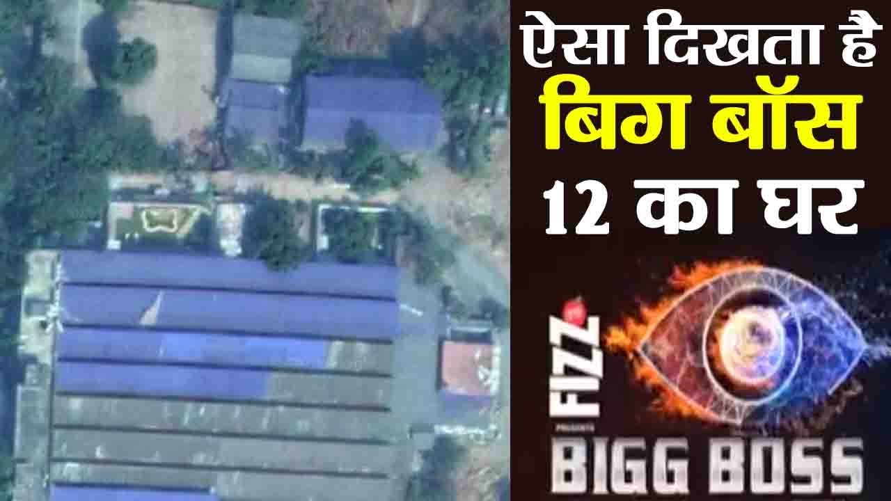 Bigg Boss 12:  Inside picture of house gets LEAKED | FilmiBeat