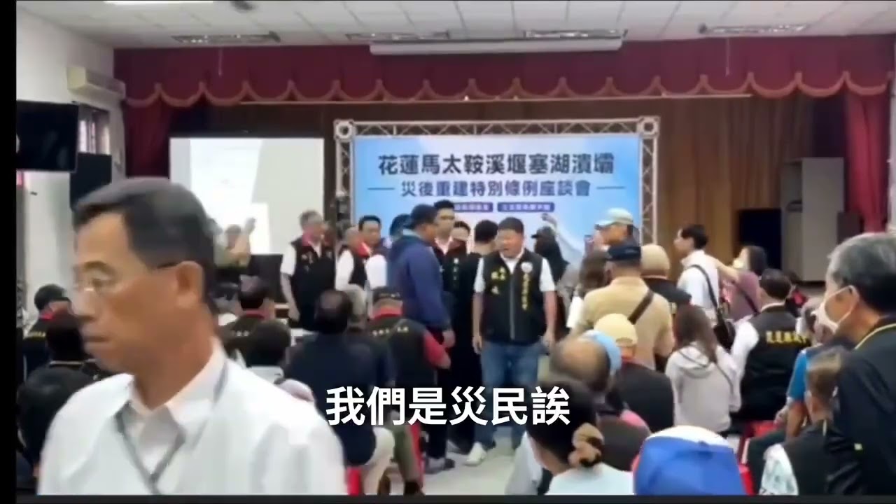 花蓮議會議長張峻衝進搓湯圓現場，怒踹傅崐萁、鄭天財桌子，兩個機位的影片還原現場