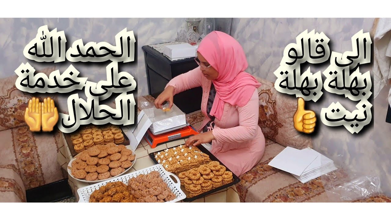 هنا عوتاني تبعيني ومتخافيش اوعر بهلة👍 فيك يا كازا بجميع اسرارها💥مخبيت والو زواق صابلي برستيج طوب👌
