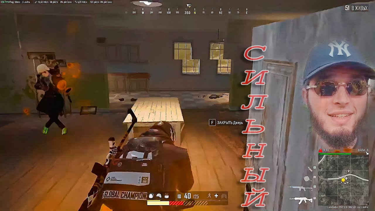 Нападающие разговаривают жареные молчат | #lahmadju #pubg