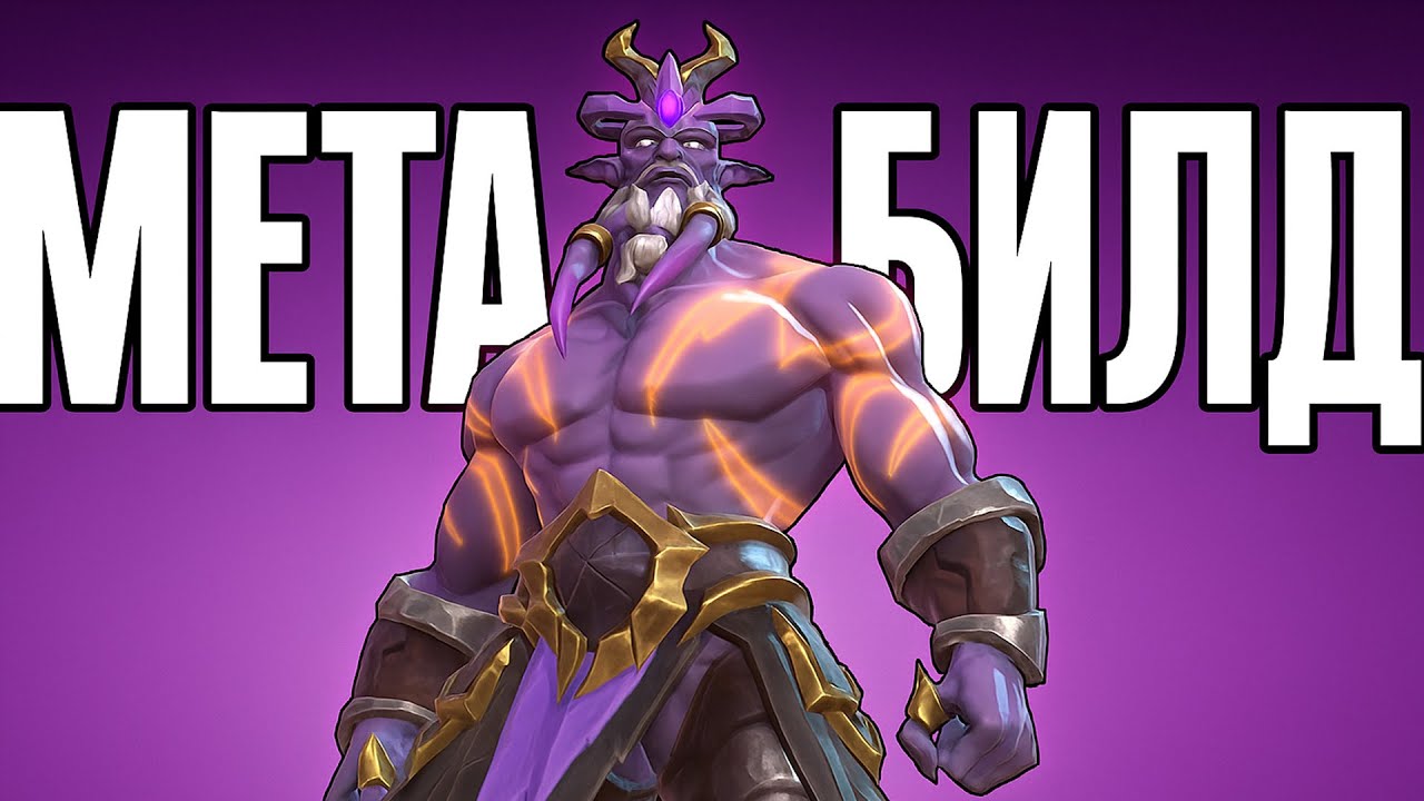 ЛУЧШИЙ МЕТА БИЛД ПАТЧА 🤯 ЛЕГКИЙ АП ММР! #авточесс #autochess #гайды