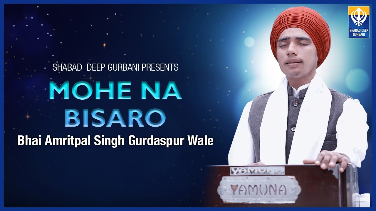 Mohe Na Bisaro | Bahur Hum Kahe Aawengey | Bhai Amritpal Singh Gurdaspur Wale | Shabad Deep Gurbani