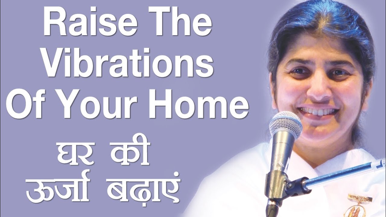 Raise The Vibrations Of Your Home: Part 1: BK Shivani (Hindi)