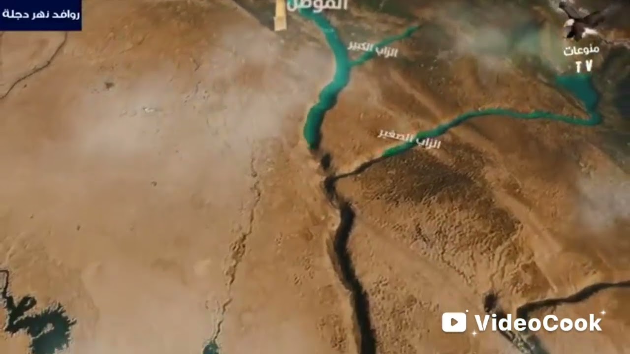 نهري دجلة والفرات من المنبع الى المصب /ومقطع توضيحي لكيفية عمل السدود