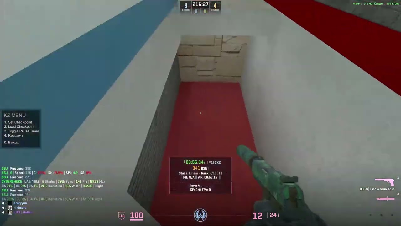 kz_variety_fix 06:56.67 CS2