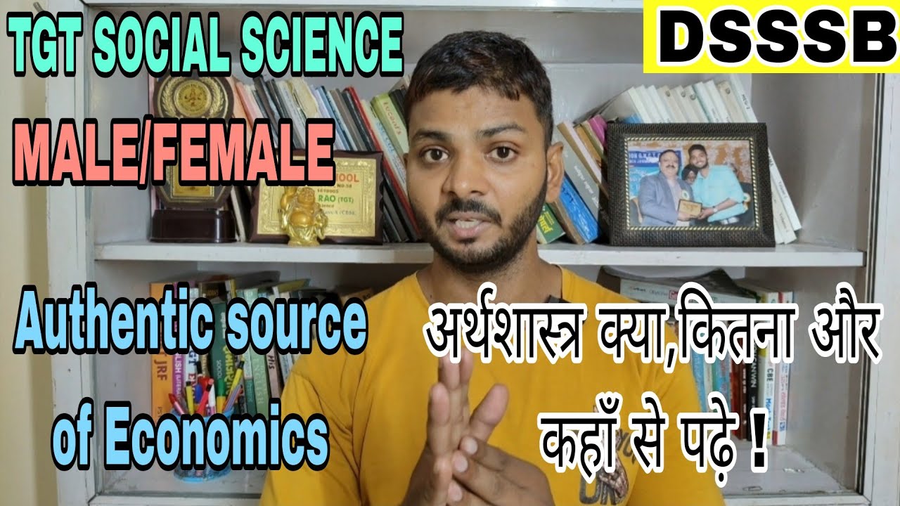 DSSSS TGT S.St.(ECO/अर्थशास्त्र)Male/Female 2025.  #dsssb_tgt_sst_economics_sources_