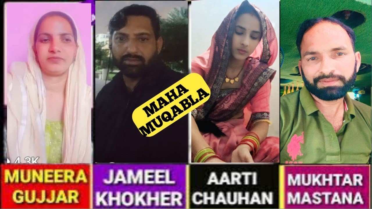 Maha muqabla ll Aarti chohan Delhi, Munira Gujjar,Jamil khokhar Mukhtar Mastana Reasi 7889953496