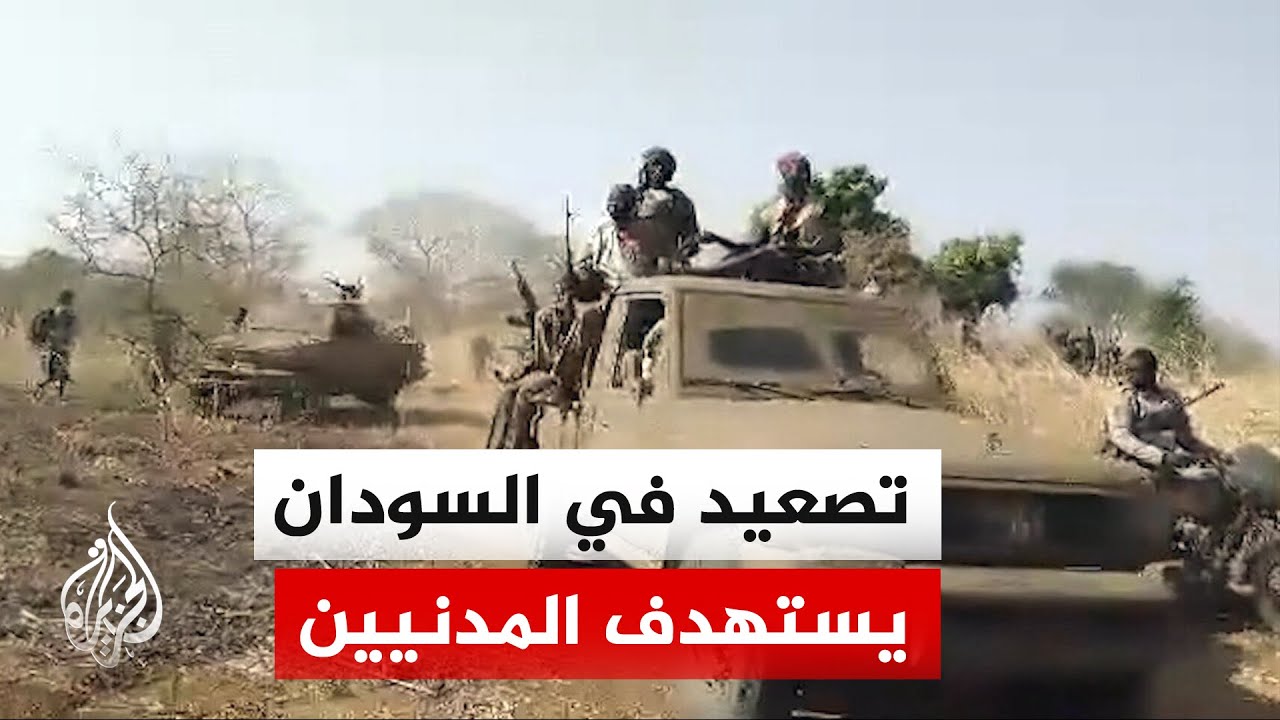 احتدام المعارك بين الجيش السوداني وقوات الدعم السريع ومسيرات تستهدف شاحنات إغاثة دولية