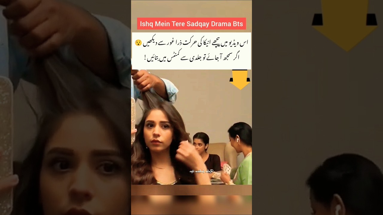 ishq Mein Tere Sadqay drama serial episode 31 behind the scene #anikazulfikar  #ishqmeinteresadqay