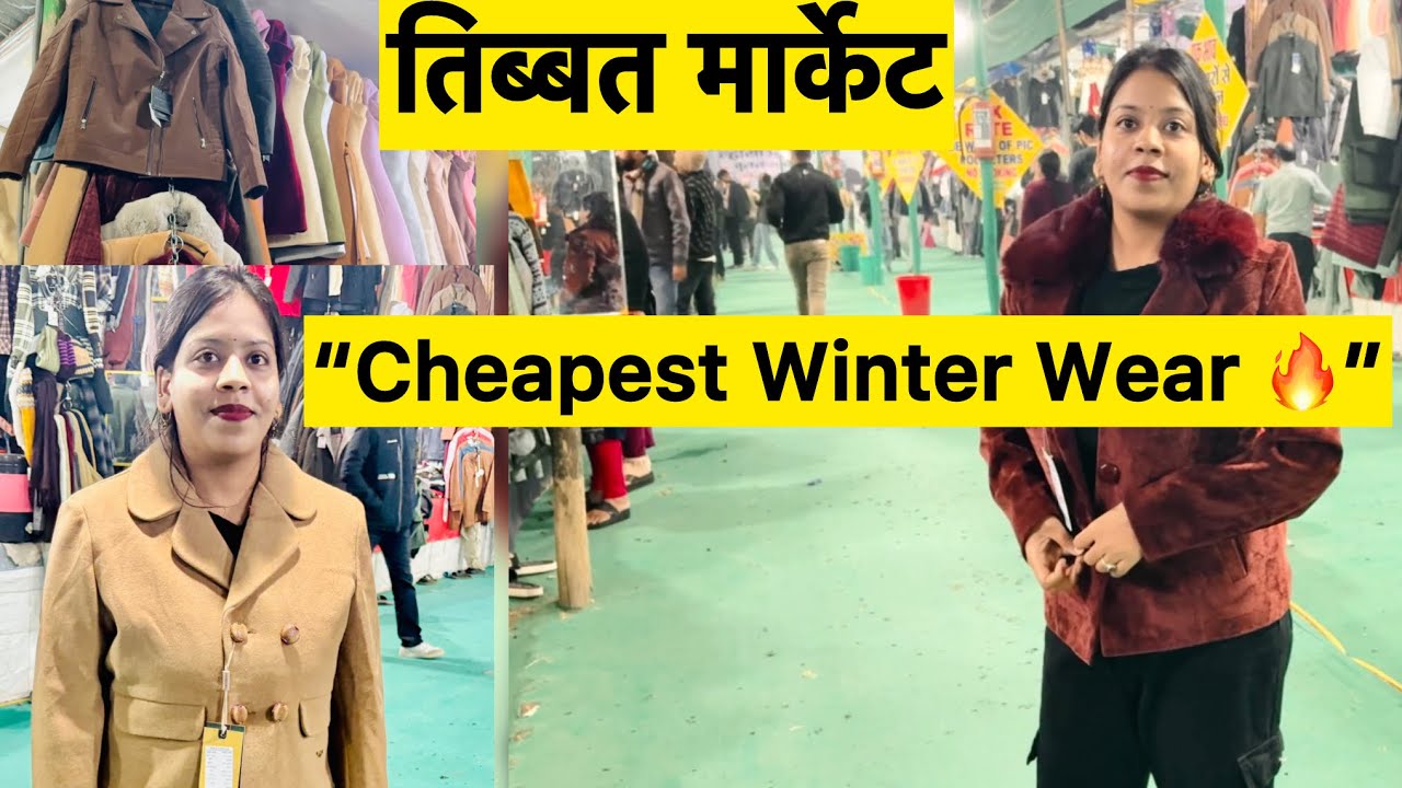 Tibbat Market Vlog | Winter Wear, Jackets & Affordable Shopping | Full Tour