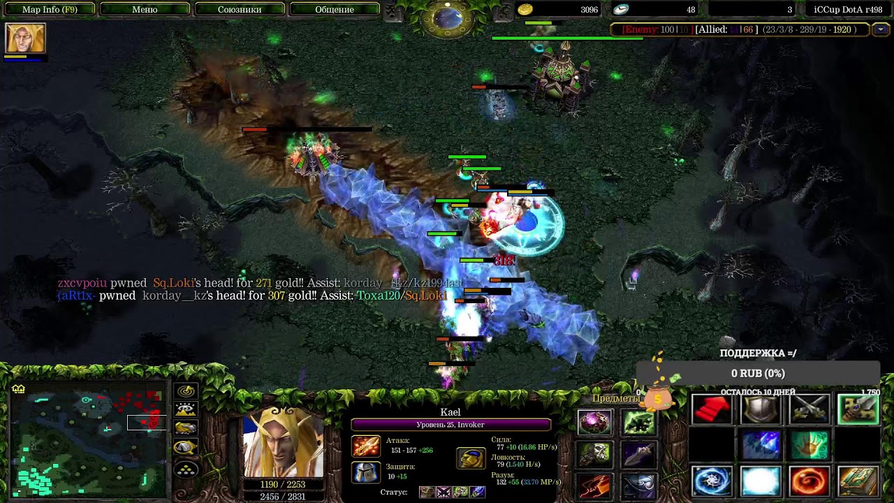 DotA | Stream by (aRt1x- | iCCup.com | RELAX GAME / MICRO ON | LIKE & SUBSCRIBE!
