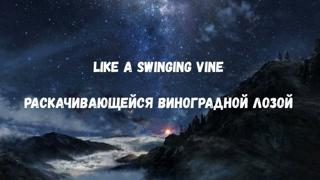 One Republic - Counting Stars ,Lyrics,текст,перевод песни
