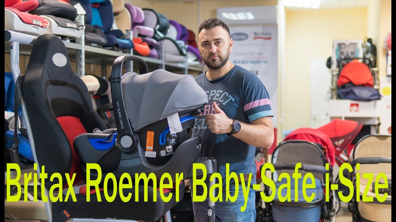 Britax Roemer Baby-Safe i-Size – автолюлька до 1 года