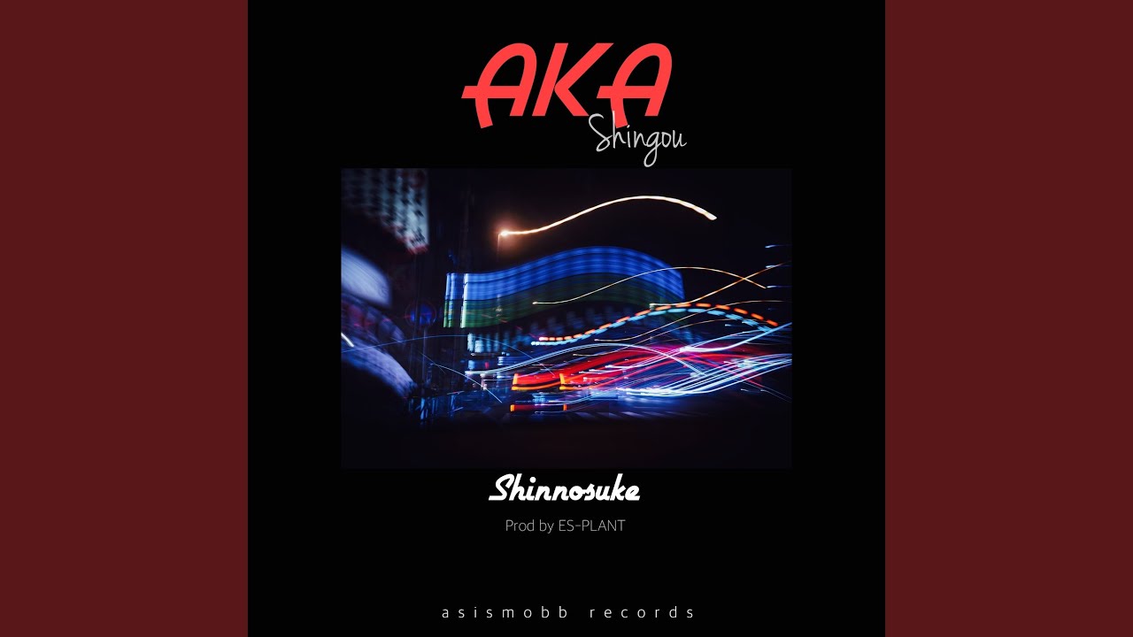 Akashingou