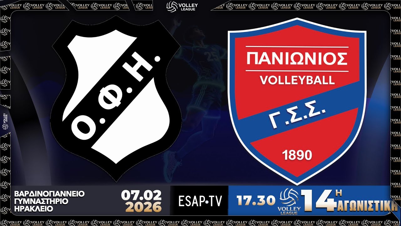 ΟΦΗ - ΠΑΝΙΩΝΙΟΣ 🏐 14η αγ  VOLLEY LEAGUE 🇬🇷 2025-26 | Live Streaming ESAPTV