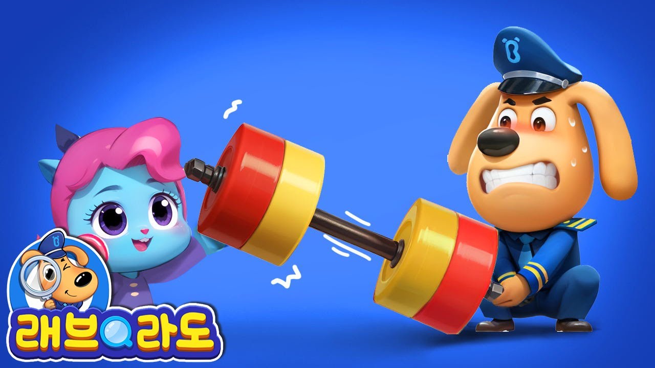 힘센 꼬마 안텔! + 동화 모음집 | 인전교육 | 경찰 | 래브라도 경장 동화