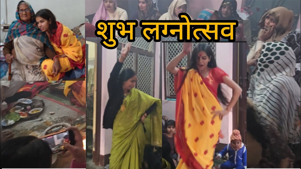 lo likh gayi lagun|Shubh lagan utsav|HINDU WEDDINGS RITUALS #ritual #wedding #lagan #shubh #viral 