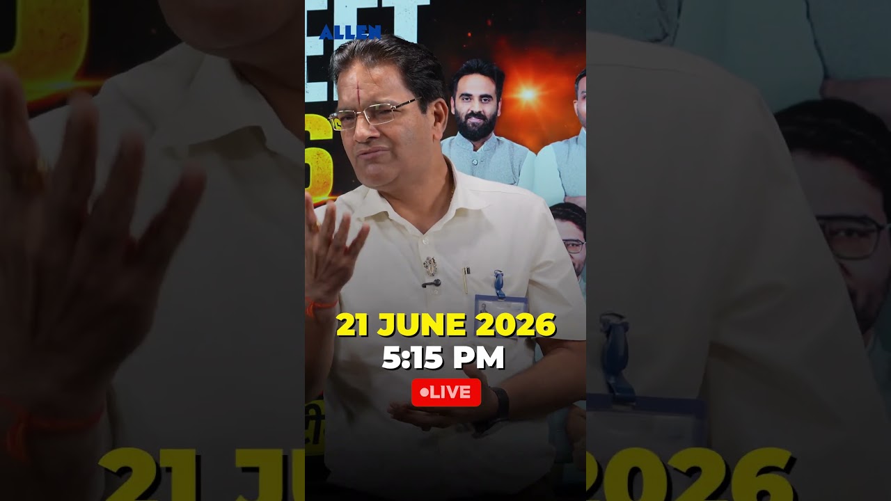 NEET 2026: Just 2 Days Left! 🔥 Watch Till The End! #shorts