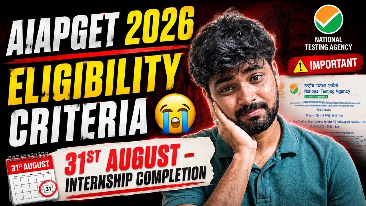 AIAPGET 2026 | Thousands of Students May Become Ineligible 😭