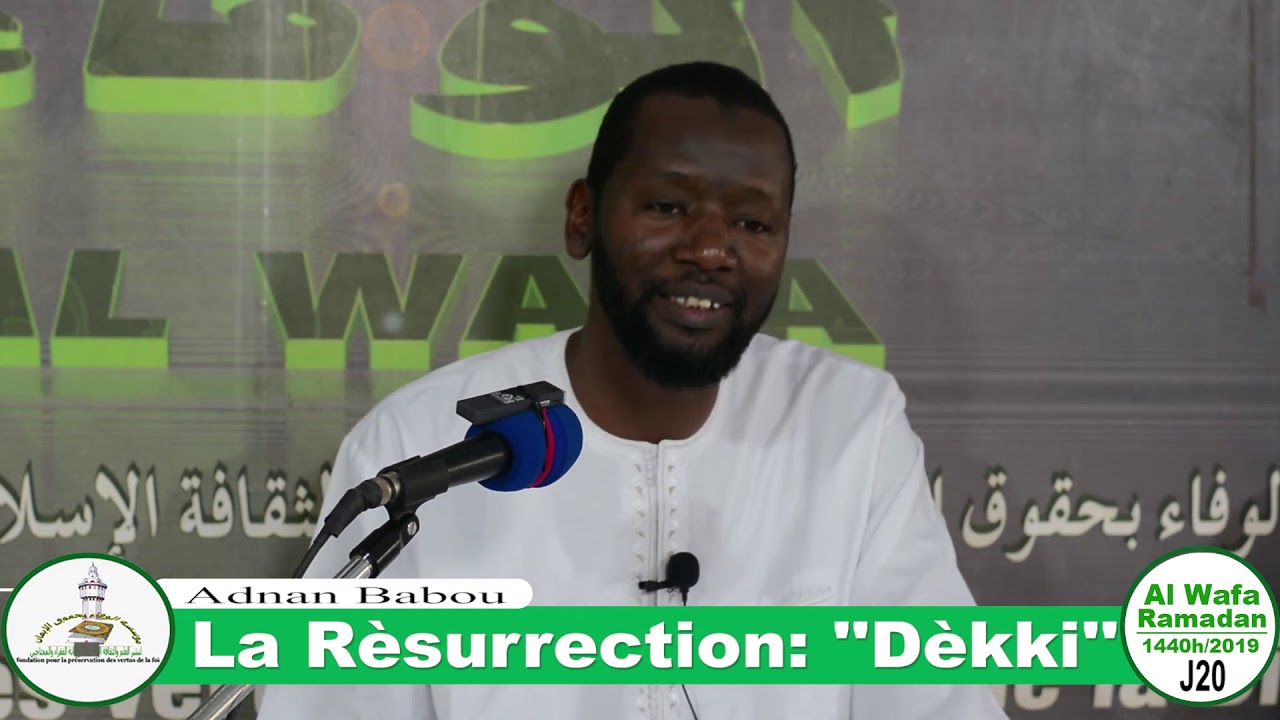 Al Wafa  Daroul Mouhty  Ramadan 1440/ 2019- 20° journée.