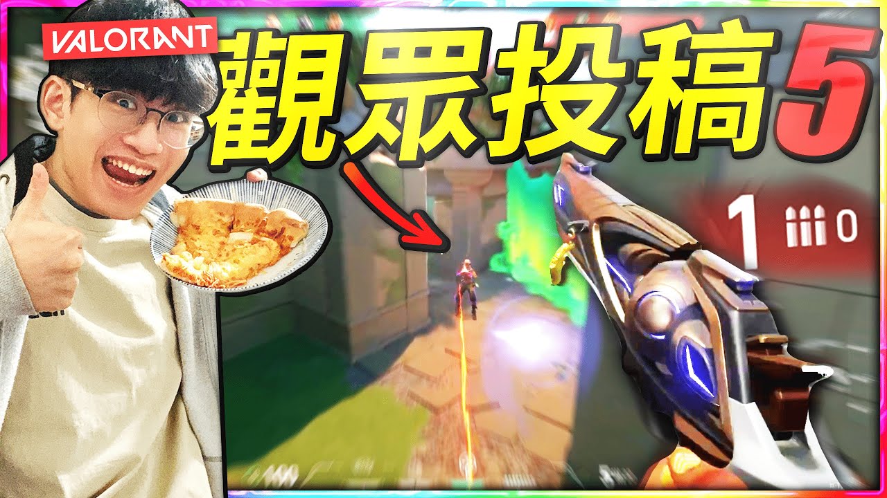 飛到空中1槍爆頭也太強！跟觀眾看新地圖 蓮華古城擊殺精華！【特戰英豪/觀眾投稿】