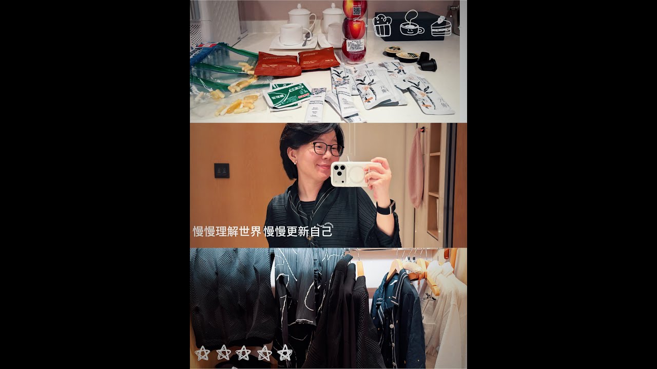 哇哦 好久不见｜近期爱的吃穿用一起分享