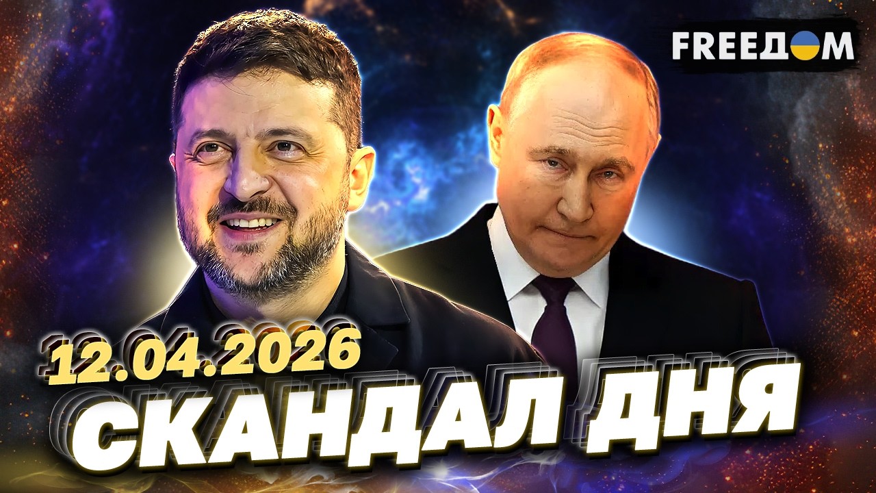 НОВИНИ! Півтори доби перемир&rsquo;я між Україною та Росією?!