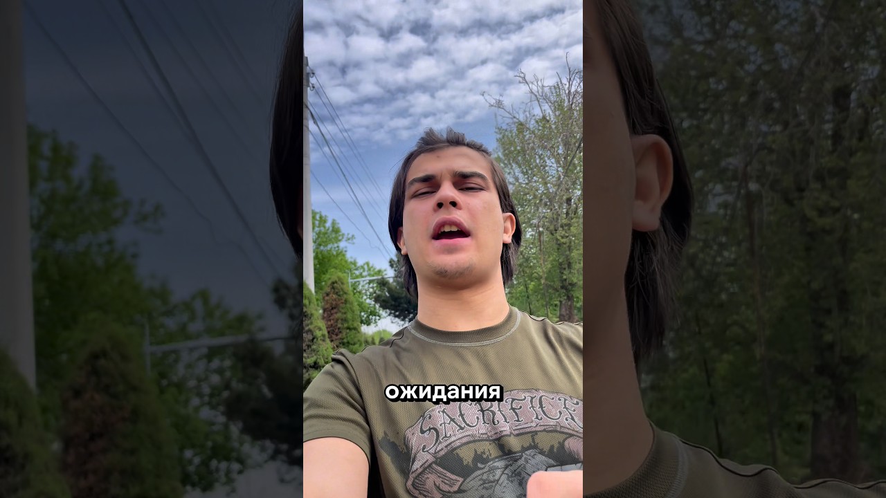 Обманывал ли Чиланзар ваши ожидания ?