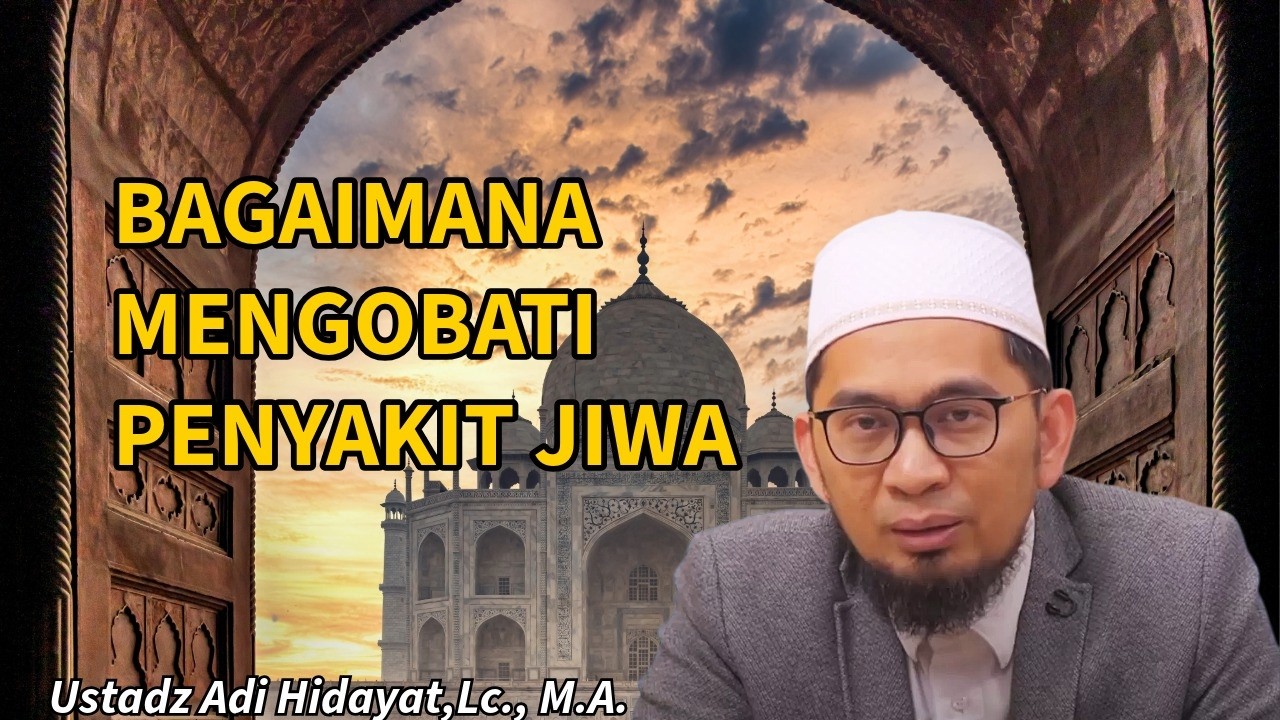 Cara Menyembuhkan Penyakit Jiwa | Ustadz Adi Hidayat, Lc., M.A. #uah #ceramah #motivasi #motivation