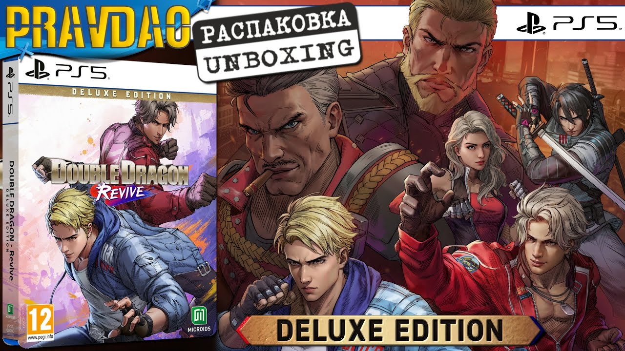 PRAVDAO #673 - Double Dragon: Revive - Deluxe Edition