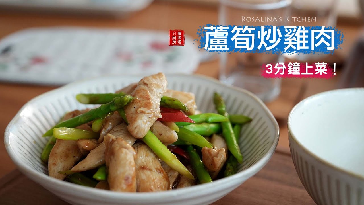 這個醬汁學起來，不管炒什麼都很好吃！！簡單快速的下飯菜！三分鐘上菜！菜