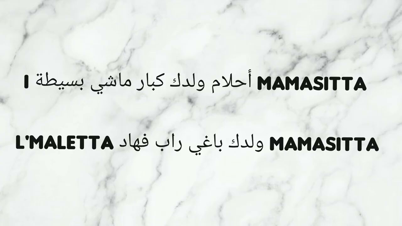 Figoshin - 303 (Lyrics/Paroles/كلمات)