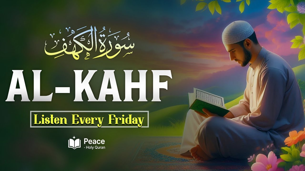 Surah Al-Kahf (سورة الكهف) Beautiful Quran Recitation | Listen Every Friday | Peace Holy Quran